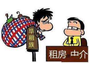 关于深圳租房的三两事,这些关于租房的知识点你get到了吗?深圳房屋管家尚享优居就来给大家分享!