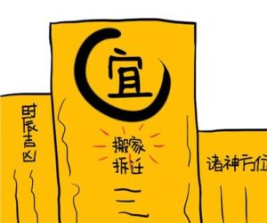 深圳房屋管家提醒作为房东的你，以下这些房屋出租的注意事项有了解过吗？