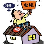 优居房屋管家：70多岁赵阿姨的安心选择，让房屋出租再无烦恼