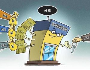 房屋托管公司都适合哪些人群？把房子交给房屋托管公司会有哪些好处呢？