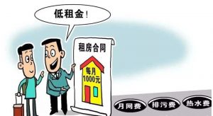 房屋托管公司都适合哪些人群？把房子交给房屋托管公司会有哪些好处呢？