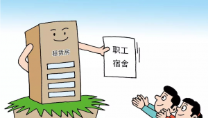 优居房屋管家：刘阿姨省心的房产管理解决方案